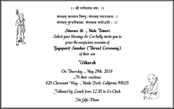 Thread ceremony invitation card 10 - Parekh Cards